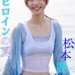 japanese actress full body 8k cdrama