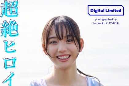 japanese actress full body 8k cdrama
